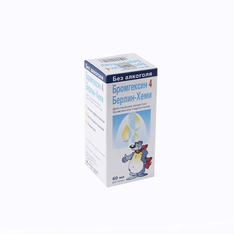 Antitussive drugs, Syrup «Bromhexine» 60ml, Գերմանիա