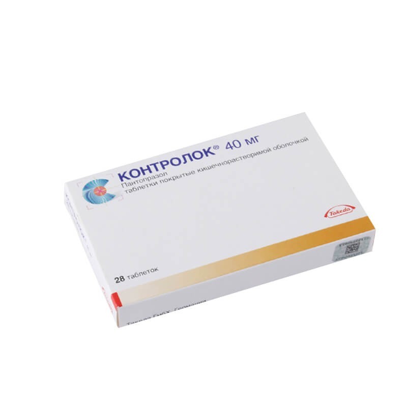 Medicines of the gastrointestinal system, Pills «Controloc» 40mg, Գերմանիա