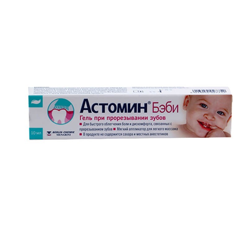 Medicines of local effect, Gel «Astomin baby» 10g, Գերմանիա