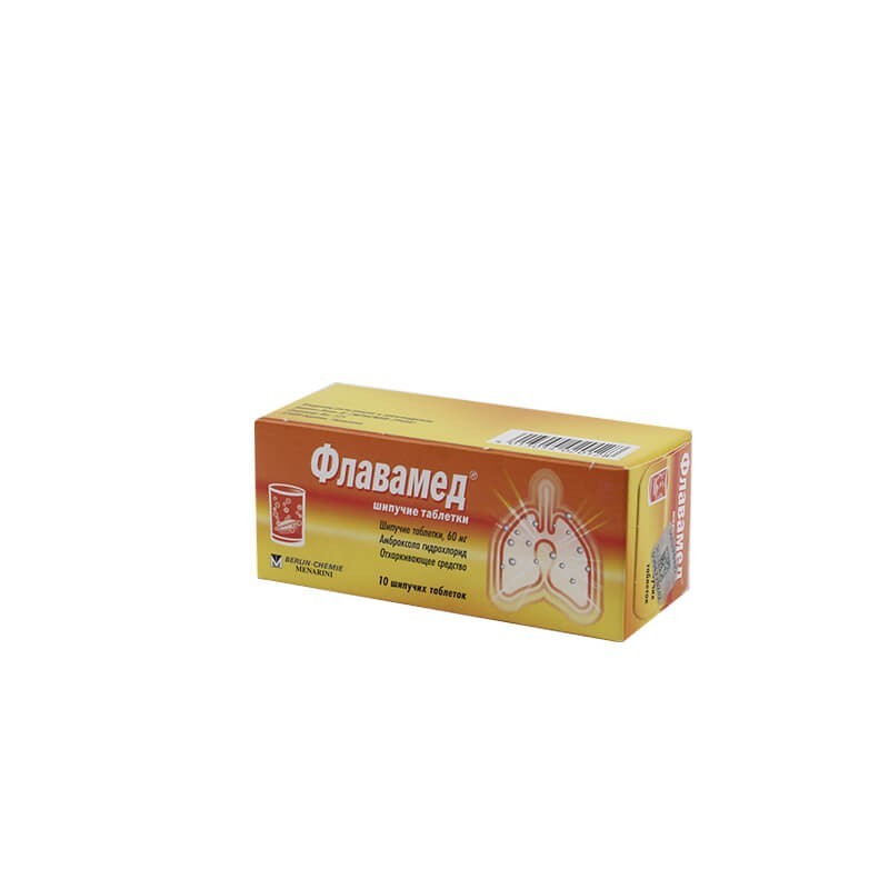 Antitussive drugs, Pills soluble «Flavamed» 60mg, Գերմանիա