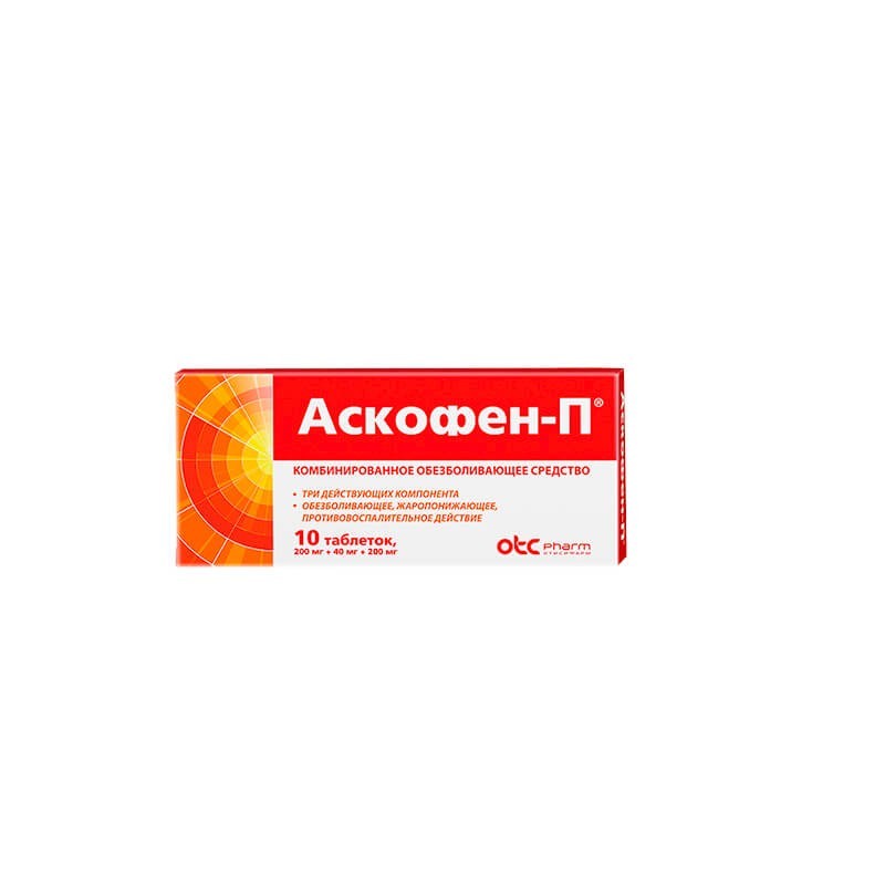 Anti-inflammatory pain relievers, Pills «Askofen-P», Ռուսաստան