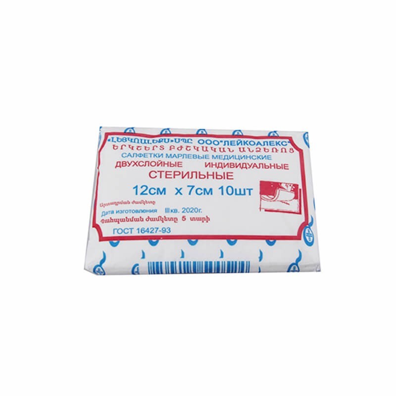 Bandages, Napkin sterilized / 12cmx7cm, Հայաստան