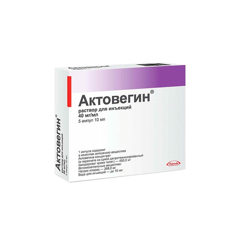 Vials, Solution for injection «Actovegin» 10ml, Ռուսաստան