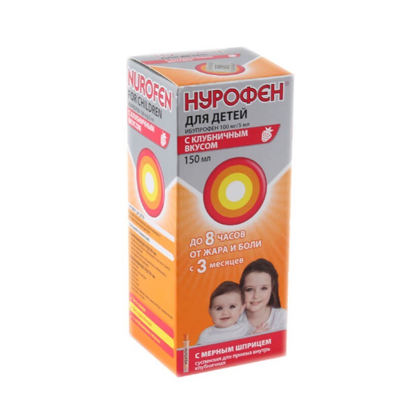 Anti-inflammatory pain relievers, Syrup «Nurofen» 150 ml, Մեծ Բրիտանիա