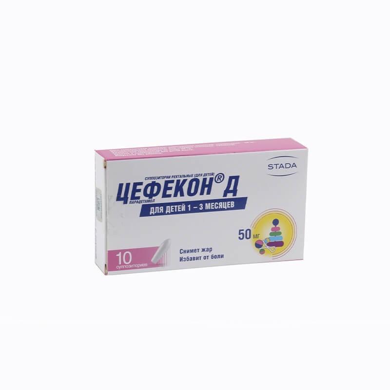 Antipyretic drugs, Candle «Cifekon» 50 mg, Ռուսաստան