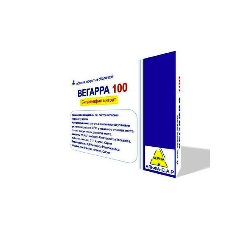 Men's health, Pills «Vegarra» 100 mg, Սիրիա