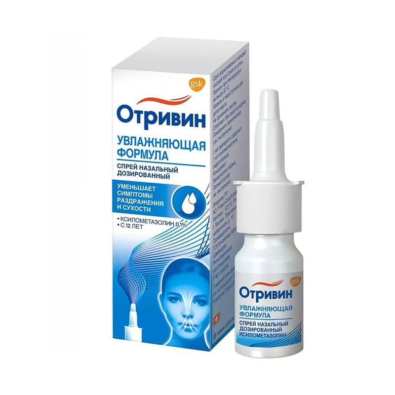 Nose throat ea, Nasal spray «Otrivin» 10 ml, Շվեյցարիա