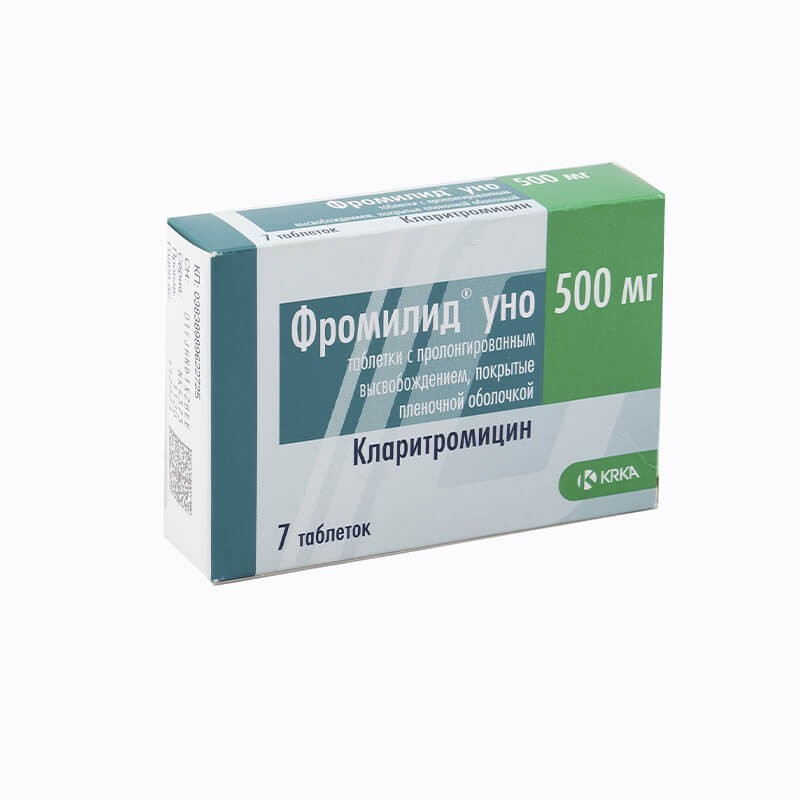 Antibiotic drugs, Pills «Fromilid» 500 mg, Սլովենիա