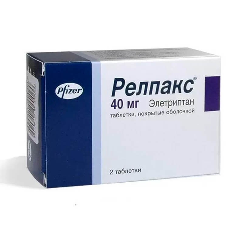 Anti-inflammatory pain relievers, Pills «Relpax» 40 mg, Գերմանիա