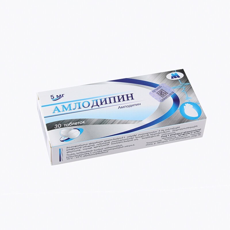 Medicines of the cardiovascular system, Pills «Amlodipin» 5mg, Հայաստան