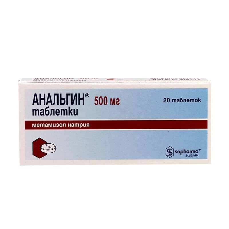 Anti-inflammatory pain relievers, Pills «Analgin» 500 mg, Բուլղարիա