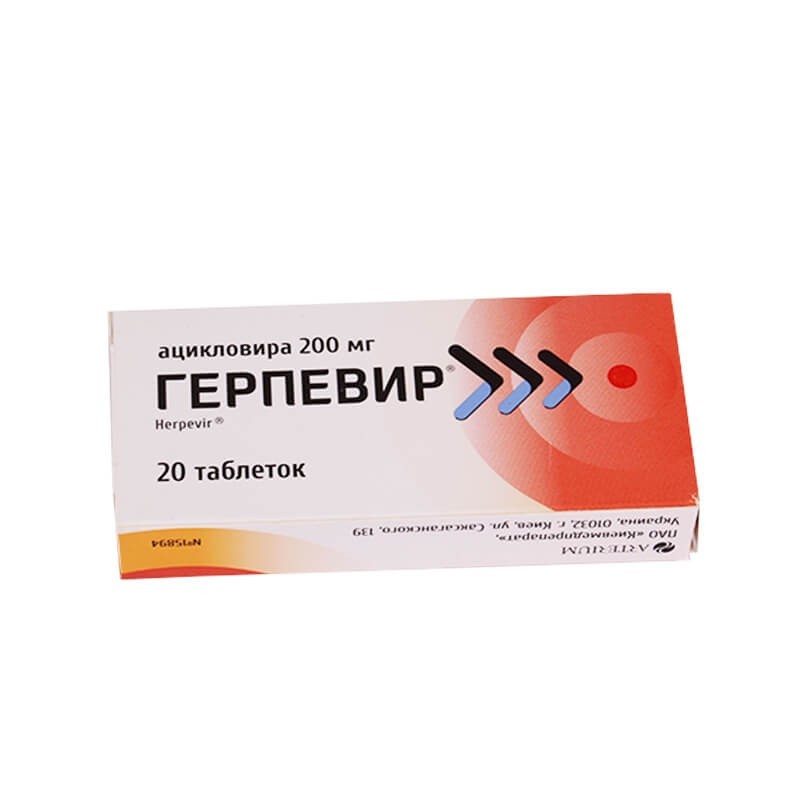 Antiviral drugs, Pills «Герпевир» 200mg, Ուկրաինա