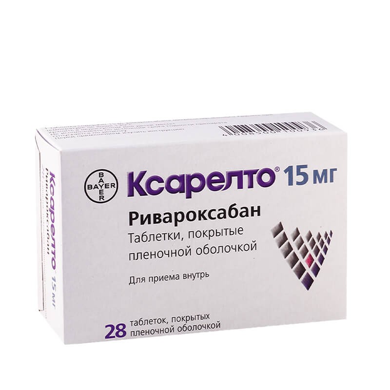 Anticoagulant drugs, Pils «Ksarelto» 15 mg, Գերմանիա