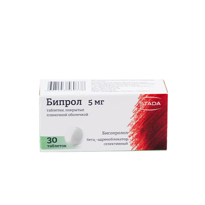 Medicines of the cardiovascular system, Tablets «Biprol» 5 mg, Ռուսաստան