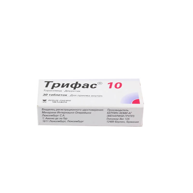 Diuretic drugs, Pills «Trifas» 10mg, Գերմանիա