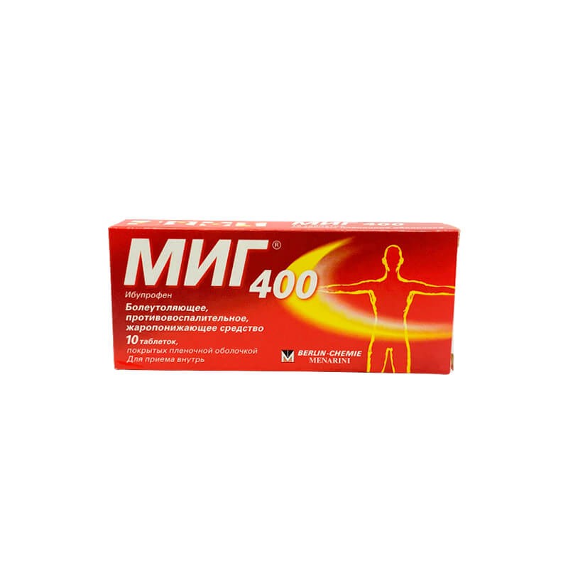 Anti-inflammatory pain relievers, Pills «Миг» 400 mg, Գերմանիա