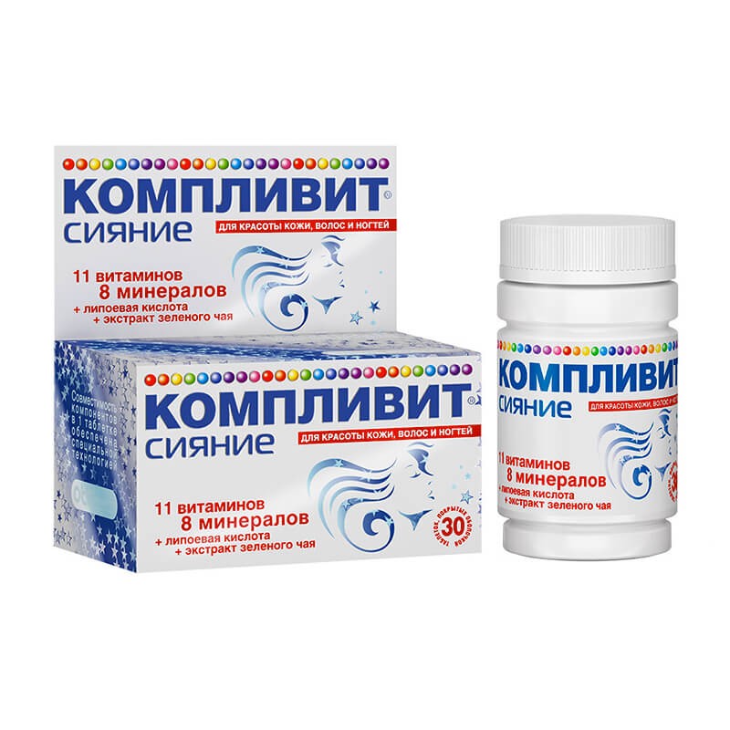 Vitamins and minerals, , Ռուսաստան