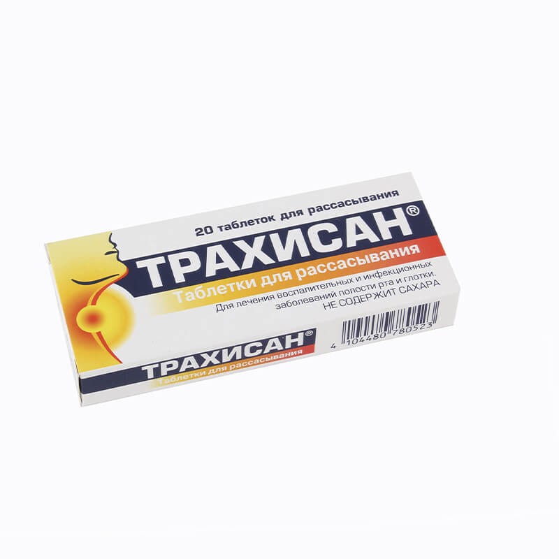 Flu and cold medicine, Pills «Trahisan», Գերմանիա